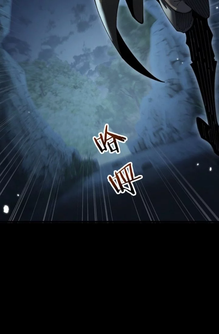 From Goblin to Goblin God Chapter 81 Gambar 17