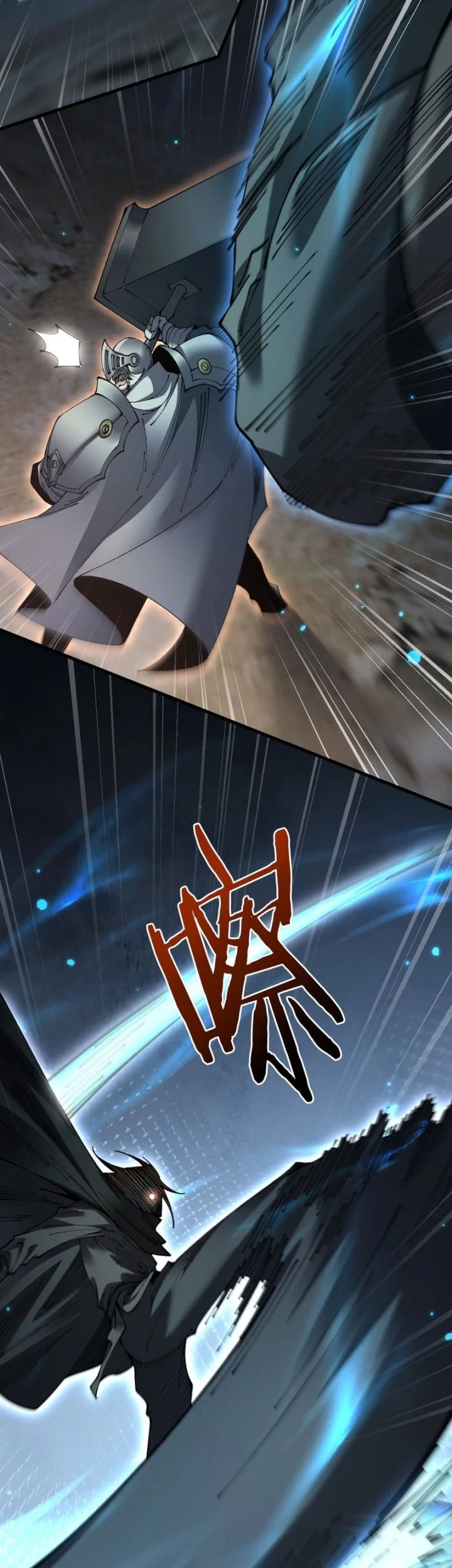 From Goblin to Goblin God Chapter 81 Gambar 27