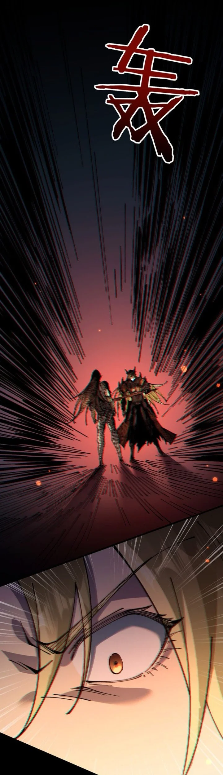 From Goblin to Goblin God Chapter 82 Gambar 13