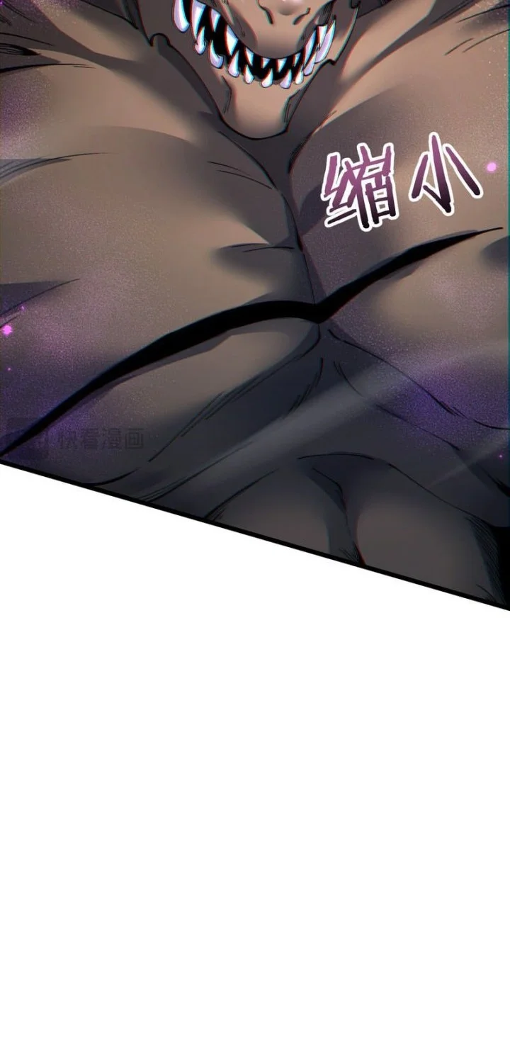 From Goblin to Goblin God Chapter 84 Gambar 28