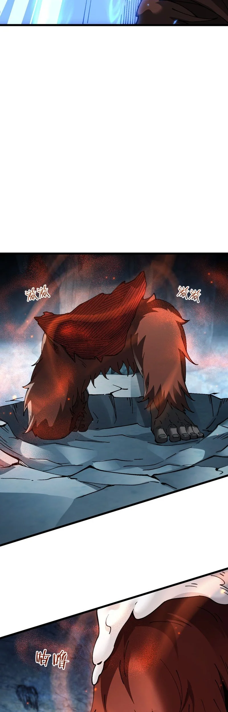 From Goblin to Goblin God Chapter 86 Gambar 15