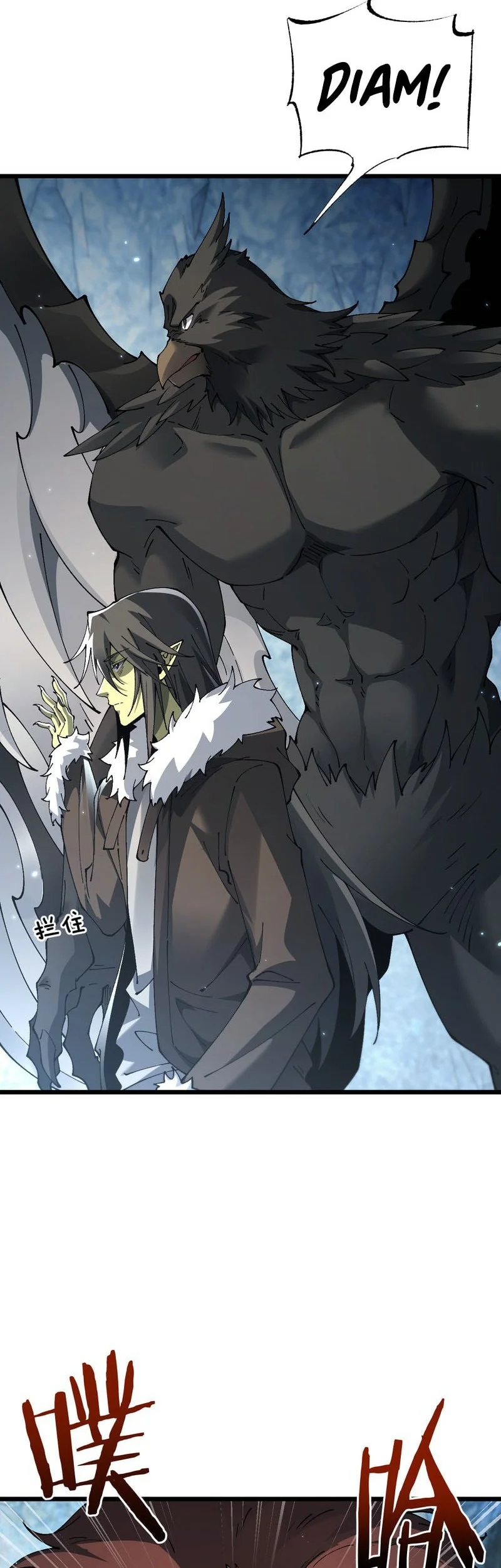 From Goblin to Goblin God Chapter 86 Gambar 11