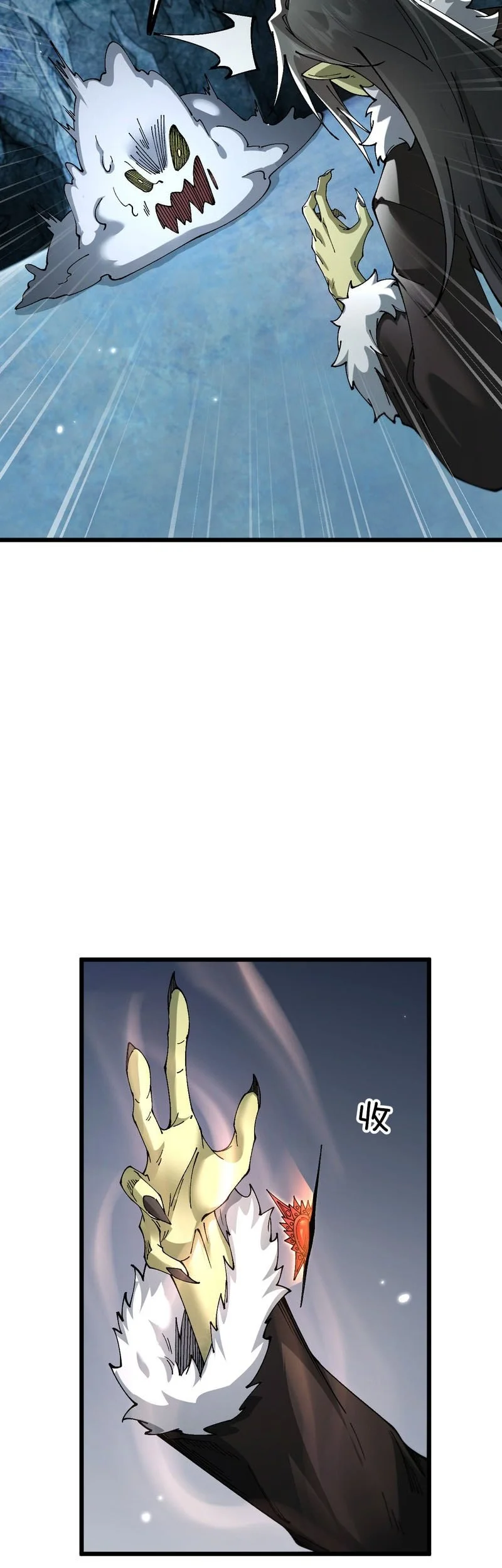 From Goblin to Goblin God Chapter 87 Gambar 9