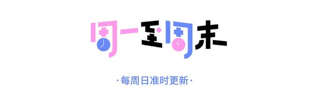 From Monday to Weekend Chapter 10 Gambar 26