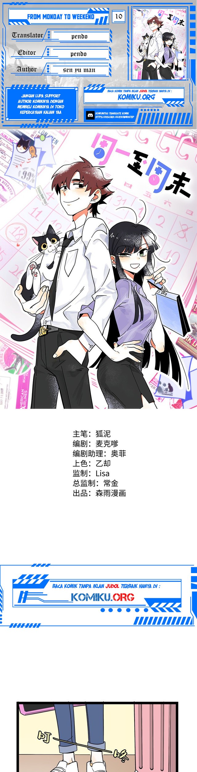 Komik From Monday to Weekend Chapter 10 gambar nomor 1