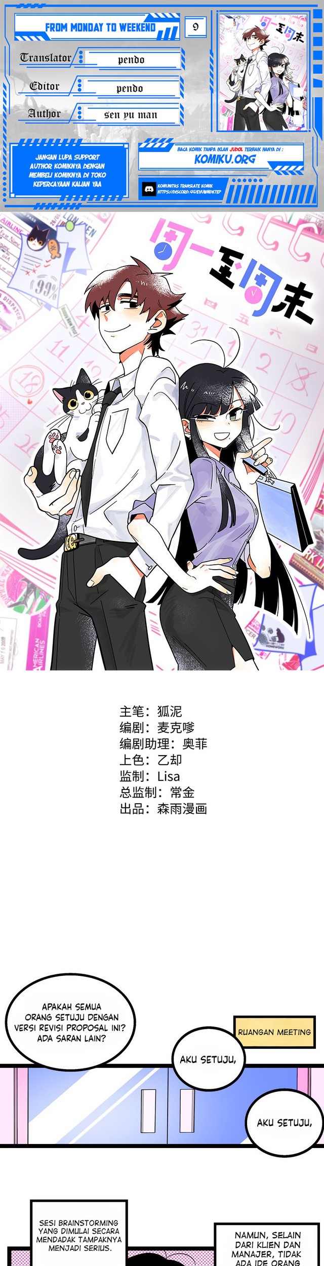 Komik From Monday to Weekend Chapter 9 gambar nomor 1