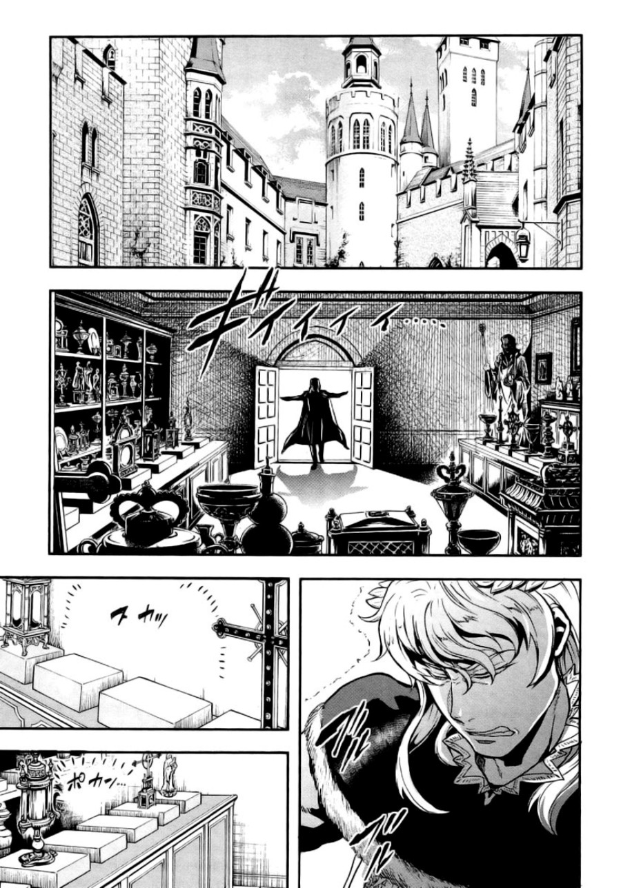 Gunka no Baltzar Chapter 07 Gambar 7