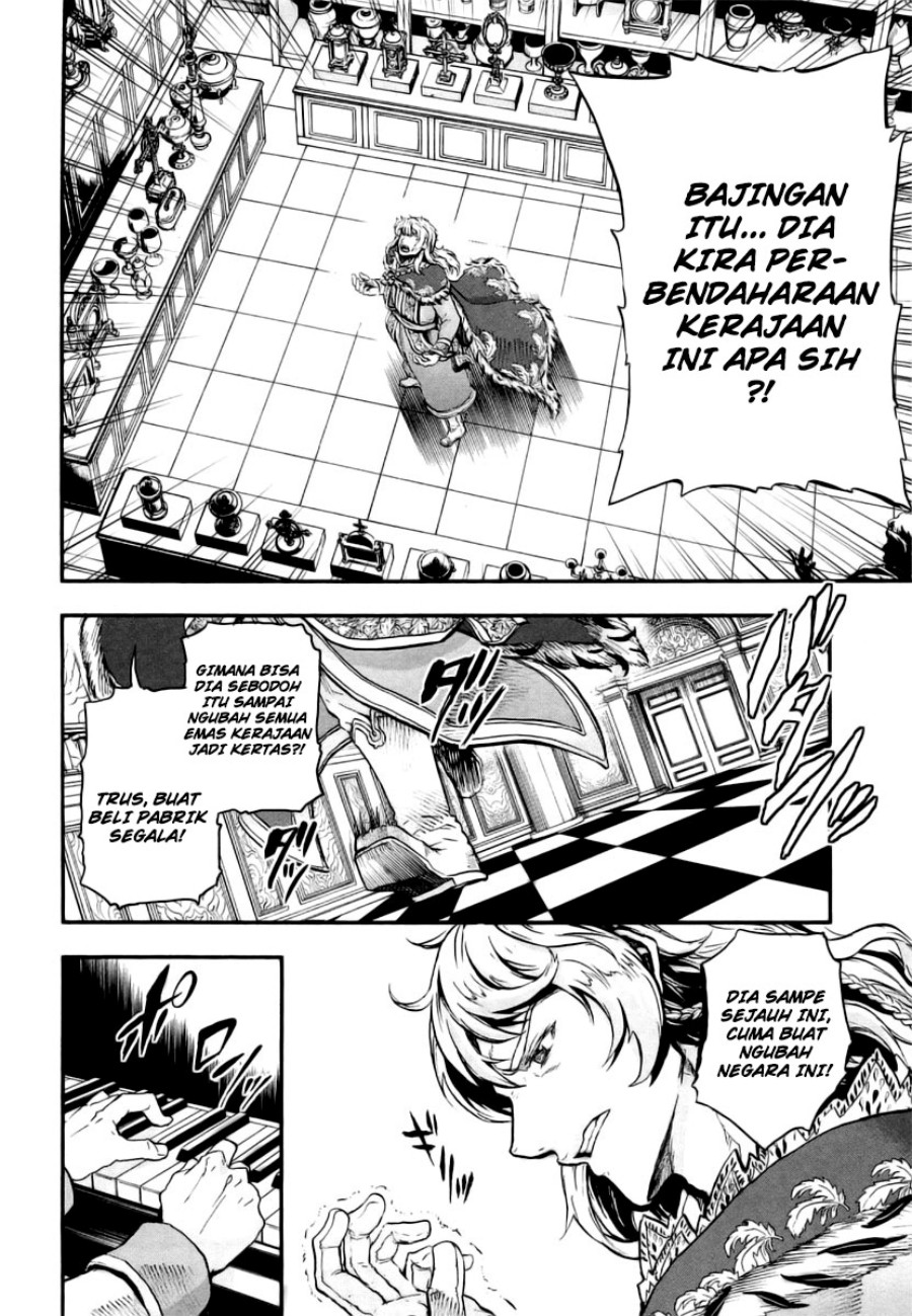 Gunka no Baltzar Chapter 07 Gambar 8