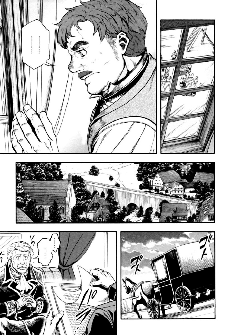 Gunka no Baltzar Chapter 07 Gambar 11