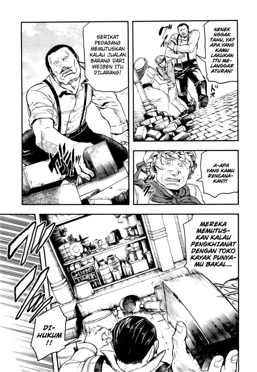 Gunka no Baltzar Chapter 07 Gambar 23