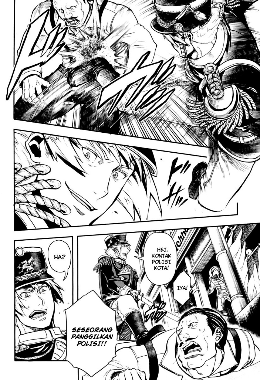 Gunka no Baltzar Chapter 07 Gambar 26