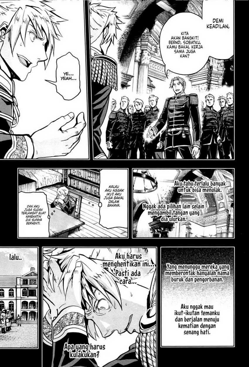Gunka no Baltzar Chapter 08 Gambar 12
