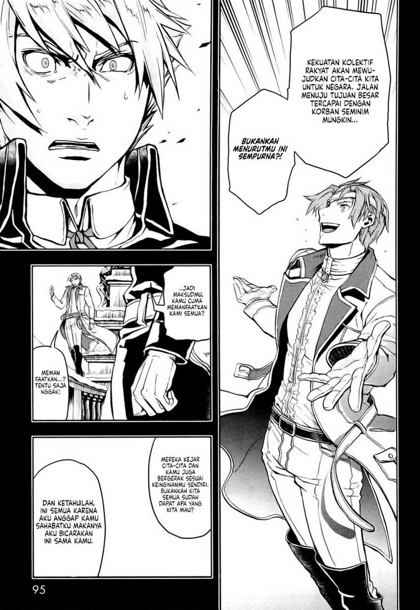 Gunka no Baltzar Chapter 08 Gambar 20