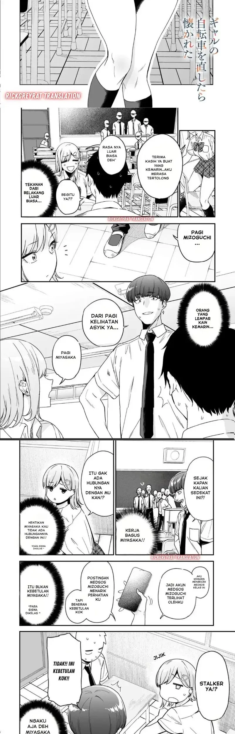 Manga Gyaru no Jitensha o Naoshitara Natsukareta Chapter 2.1 gambar nomor 2