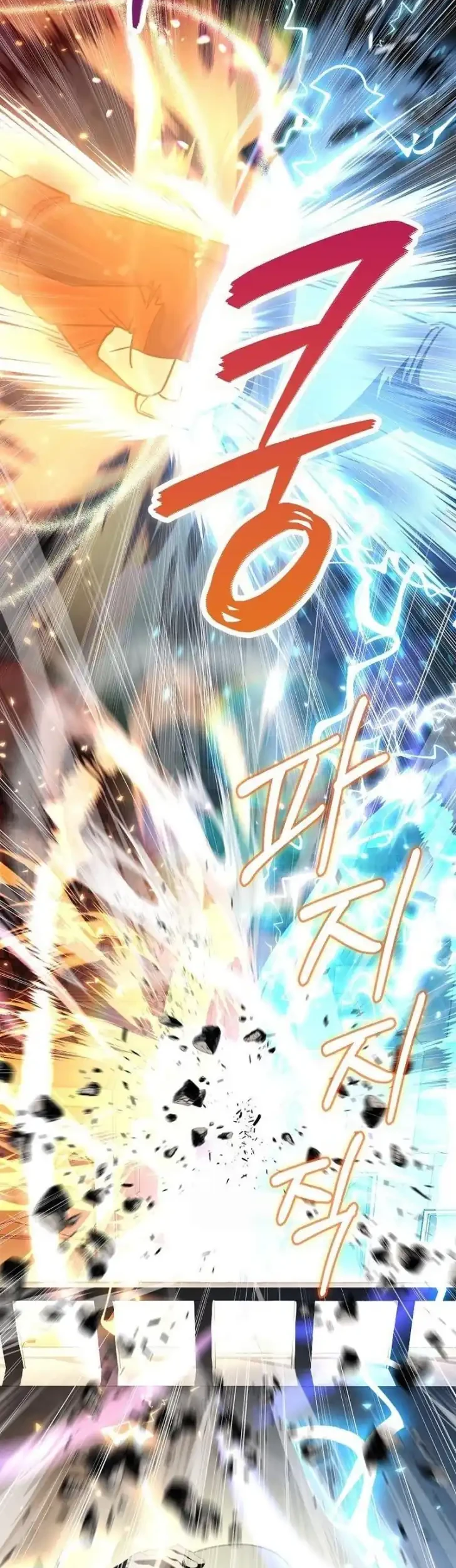 Gyaru no Jitensha o Naoshitara Natsukareta Chapter 33 Gambar 38