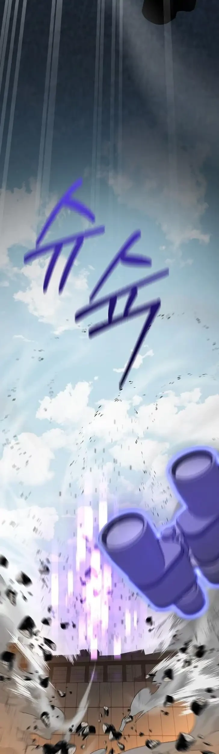 Gyaru no Jitensha o Naoshitara Natsukareta Chapter 33 Gambar 40