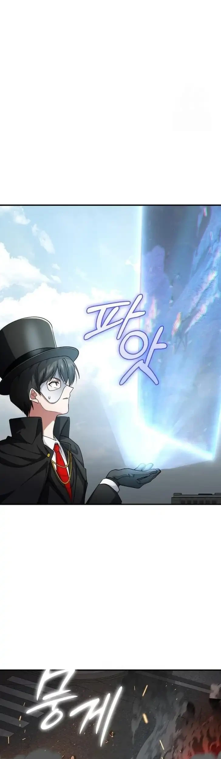 Gyaru no Jitensha o Naoshitara Natsukareta Chapter 33 Gambar 43