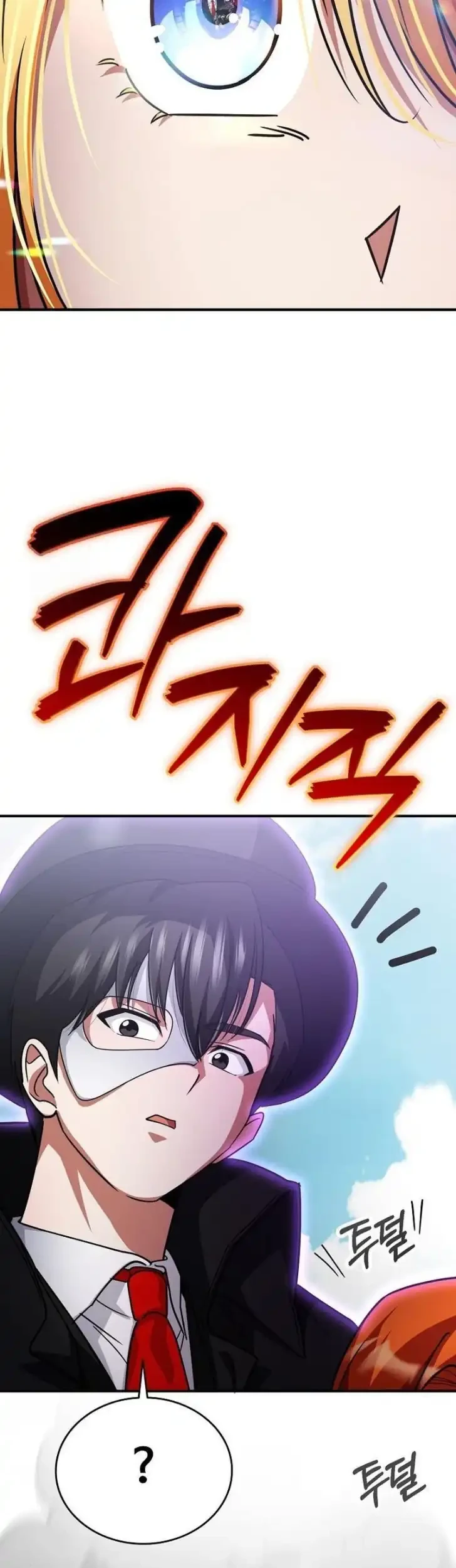 Gyaru no Jitensha o Naoshitara Natsukareta Chapter 33 Gambar 61