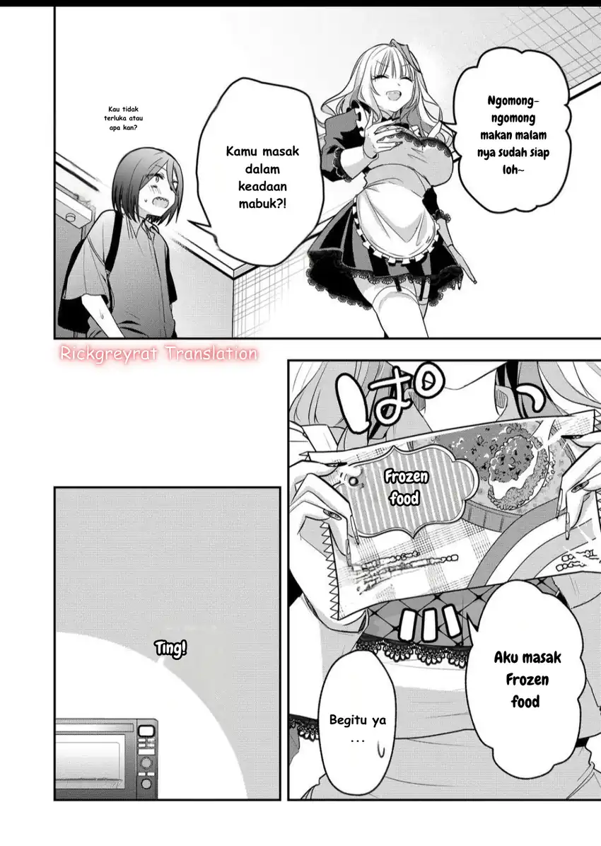 Gal Yome no Himitsu Chapter 42 Gambar 7