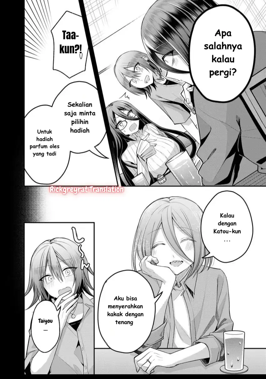 Gal Yome no Himitsu Chapter 44 Gambar 5