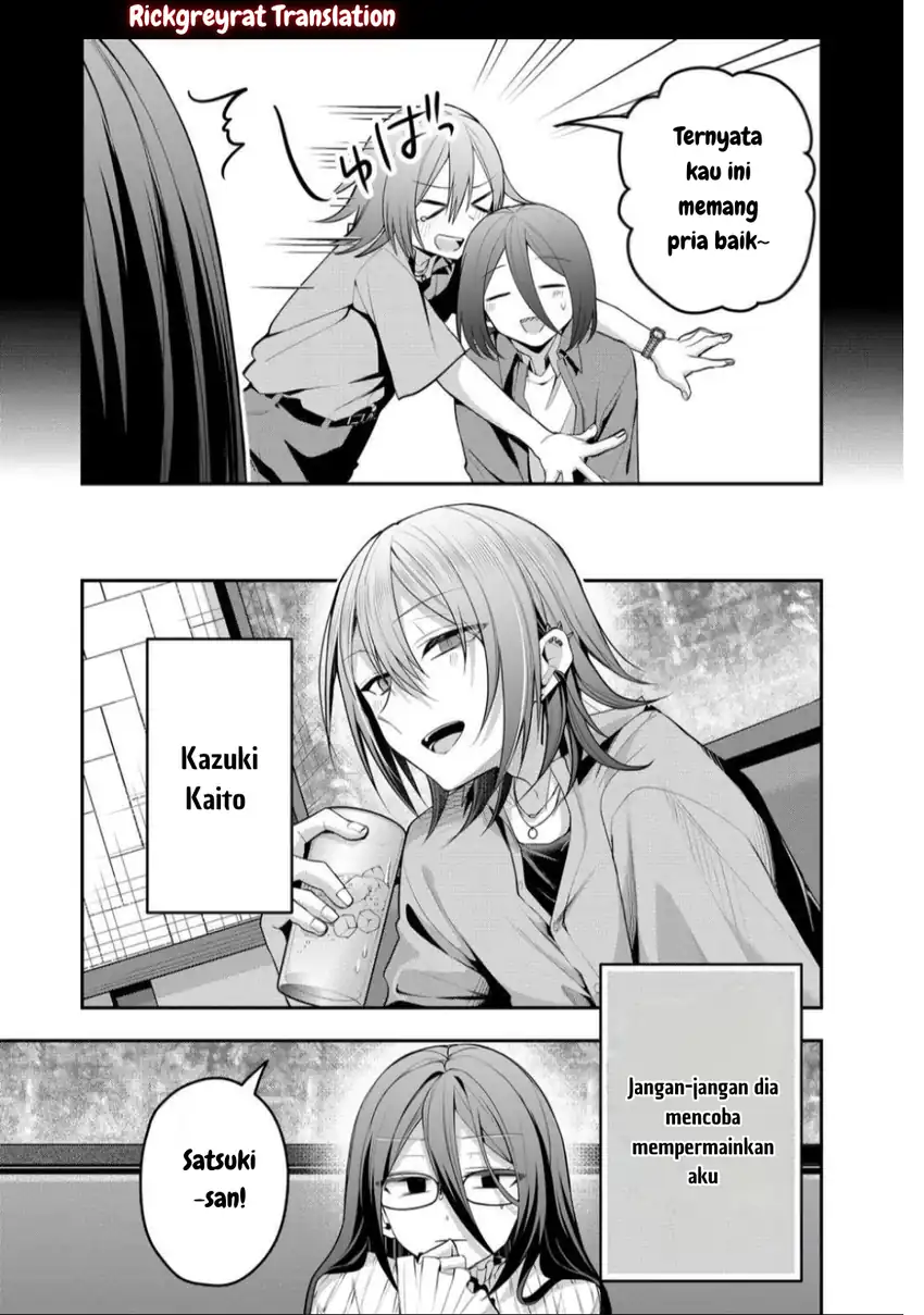 Gal Yome no Himitsu Chapter 44 Gambar 6