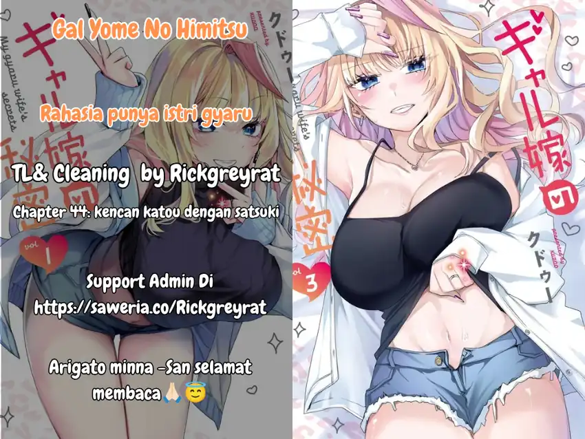 Komik Gal Yome no Himitsu Chapter 44 gambar nomor 1