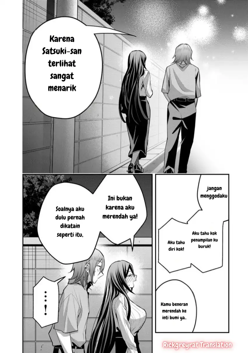 Gal Yome no Himitsu Chapter 44 Gambar 13