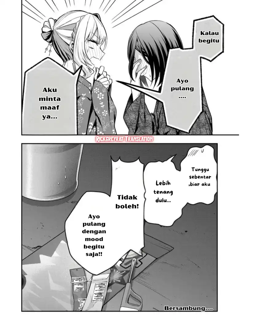 Gal Yome no Himitsu Chapter 47 Gambar 13