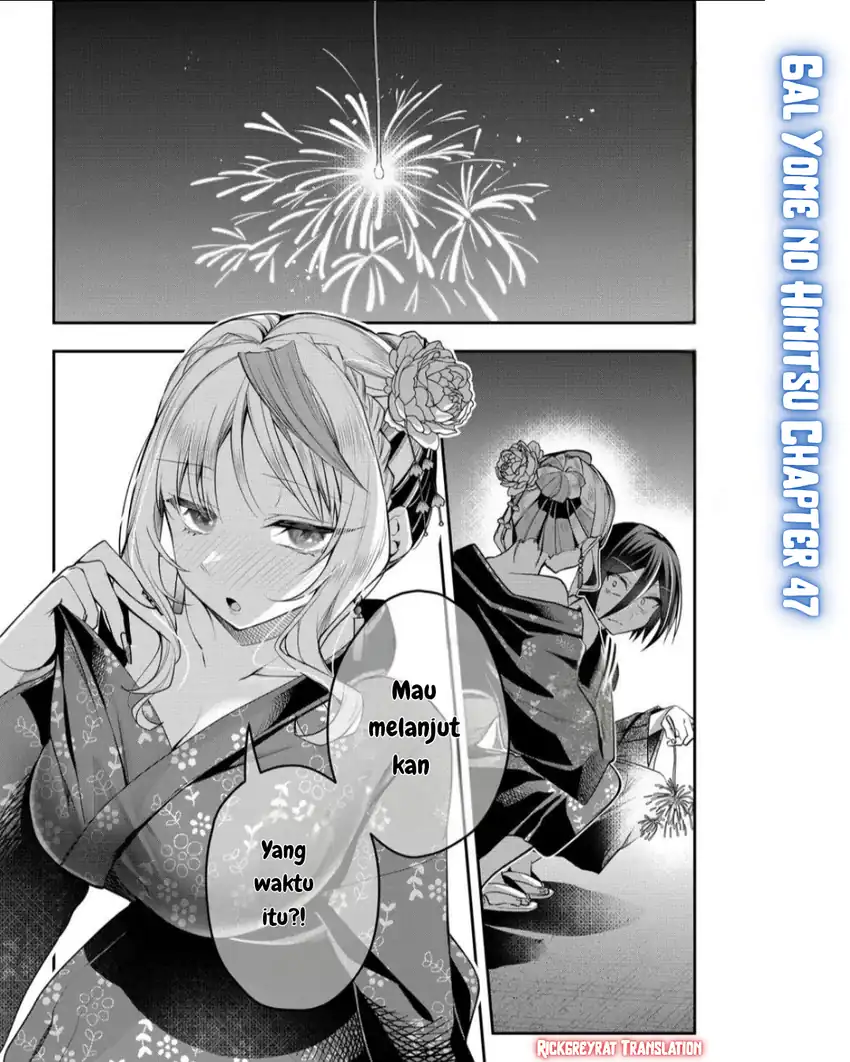 Manga Gal Yome no Himitsu Chapter 47 gambar nomor 2