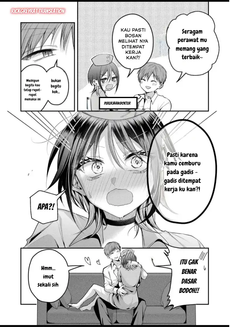 Gal Yome no Himitsu Chapter 49 Gambar 5