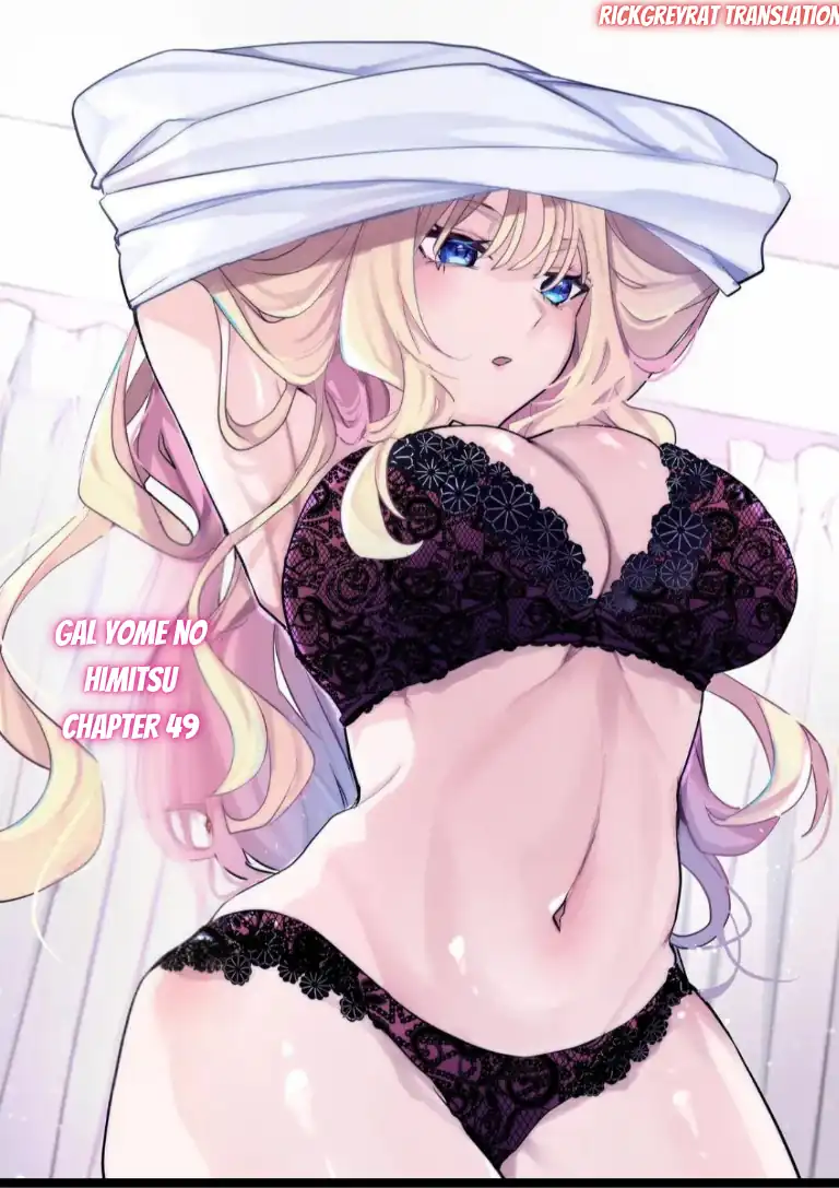 Manga Gal Yome no Himitsu Chapter 49 gambar nomor 2