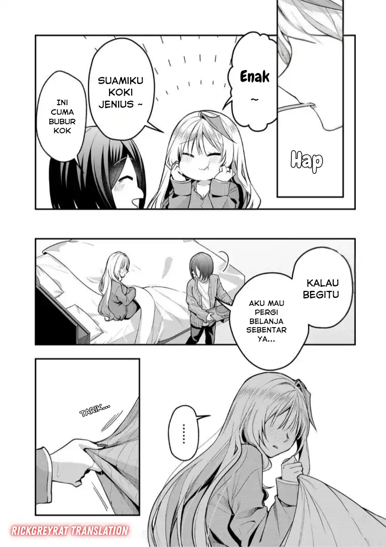 Gal Yome no Himitsu Chapter 50 Gambar 7