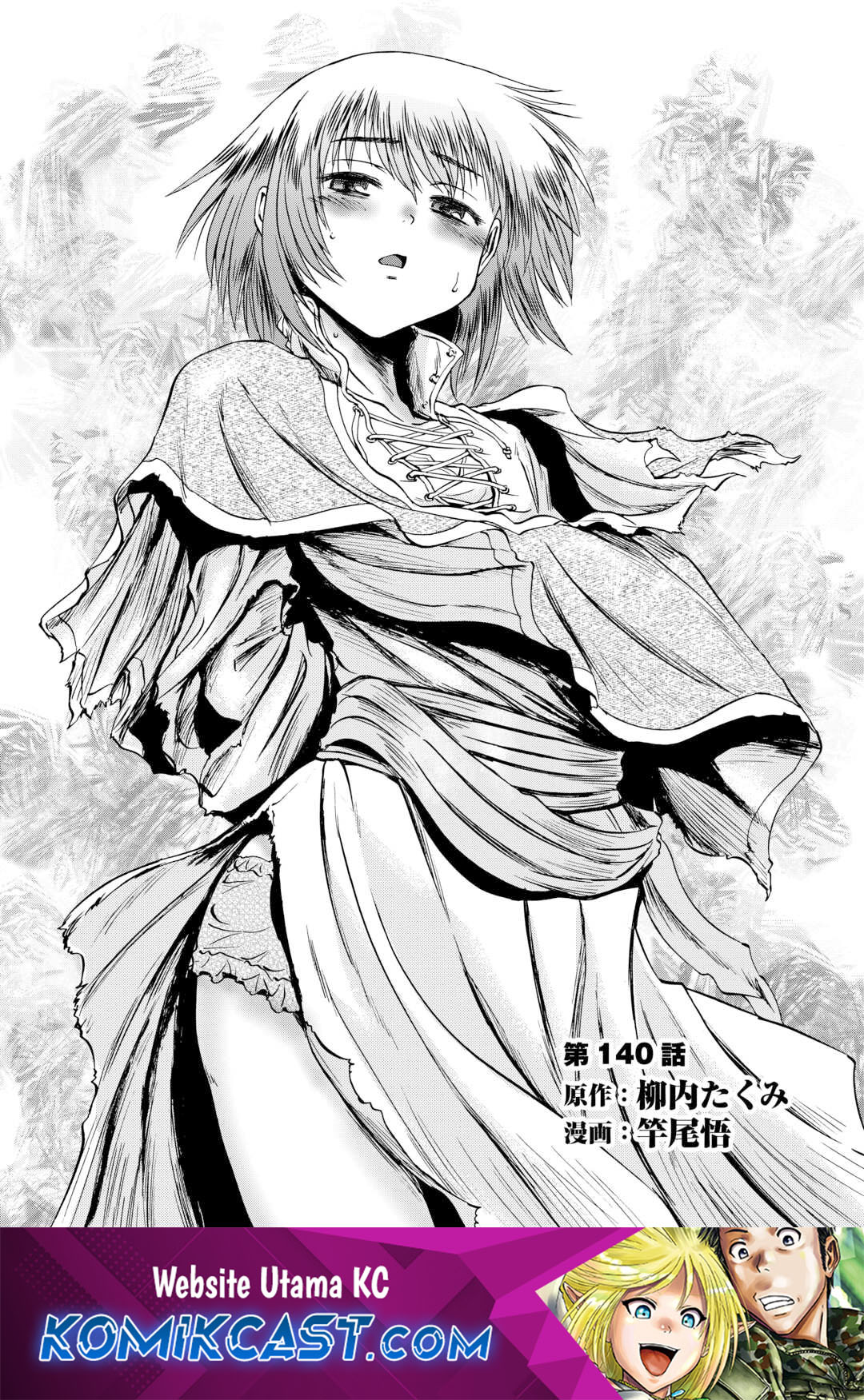 Komik Gate – Jietai Kare no Chi nite Kaku Tatakeri Chapter 140 gambar nomor 1