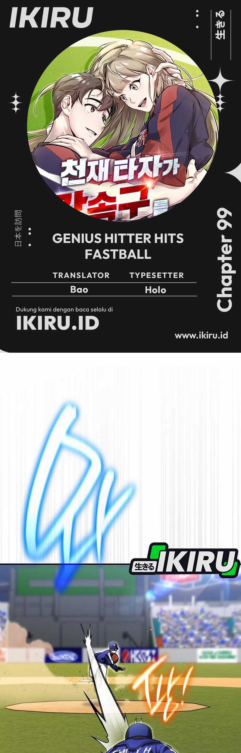 Komik Genius Hitter Hits Fastball Chapter 99 gambar nomor 1