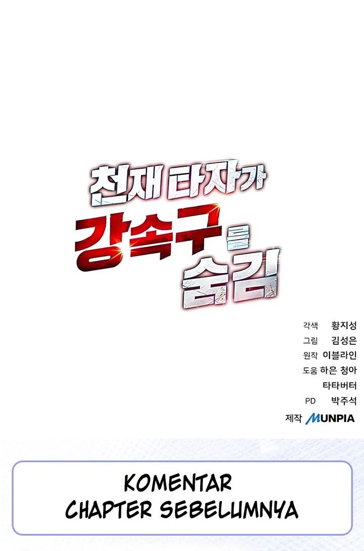 Genius Hitter Hits Fastball Chapter 100 Gambar 74