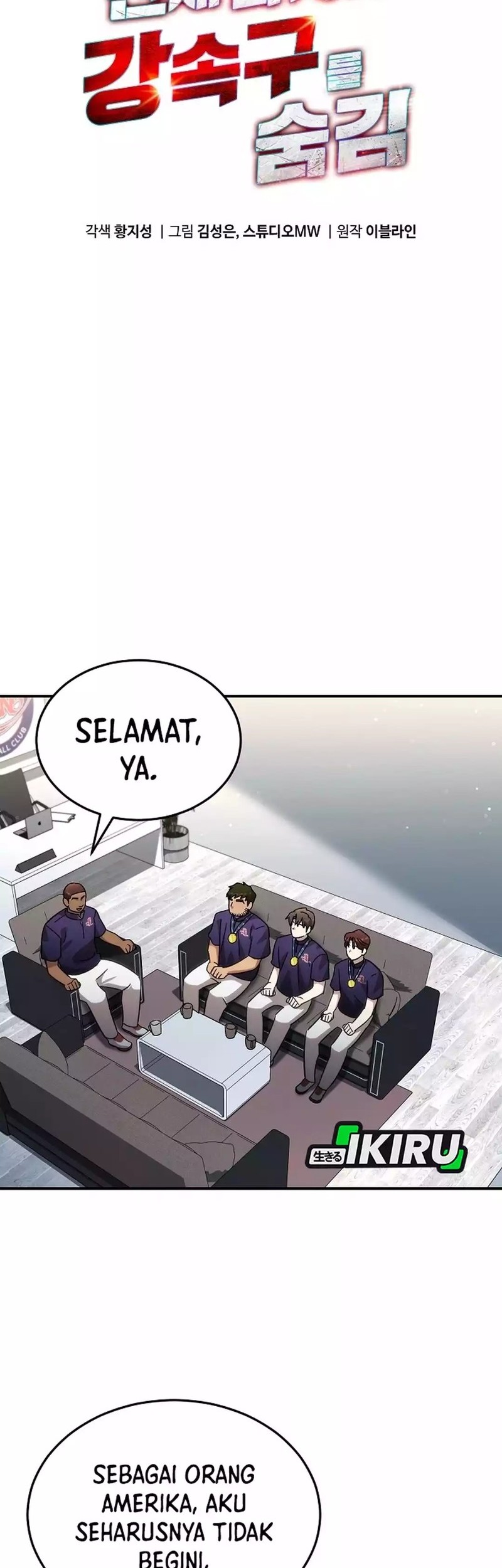 Genius Hitter Hits Fastball Chapter 101 Gambar 20