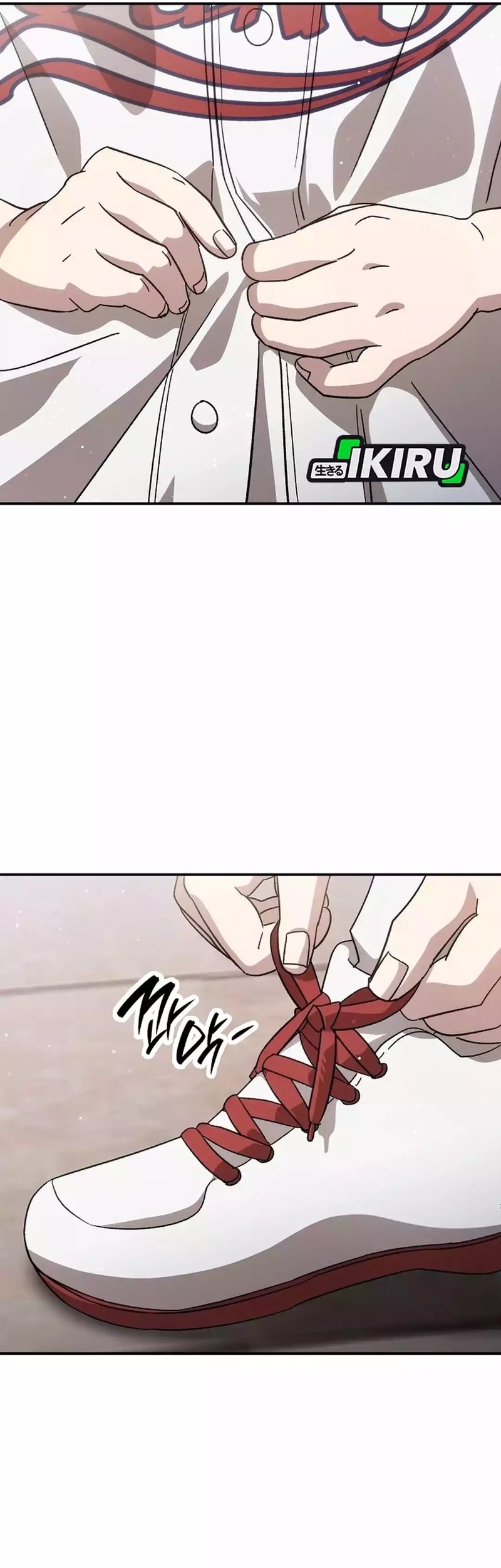 Genius Hitter Hits Fastball Chapter 101 Gambar 48