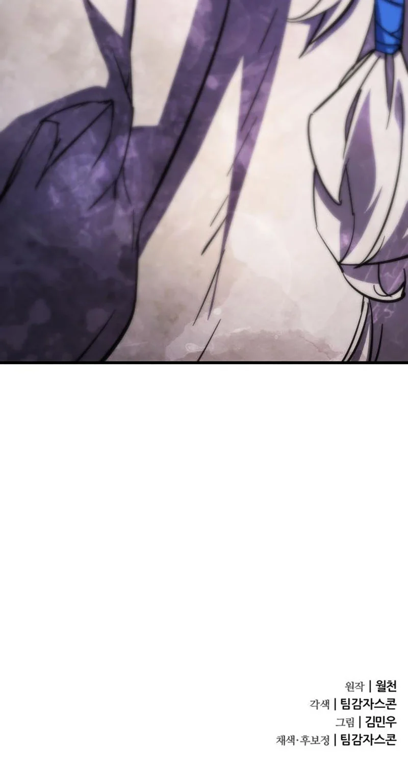 Genius Mage Who Uses Fists Chapter 19 Gambar 80