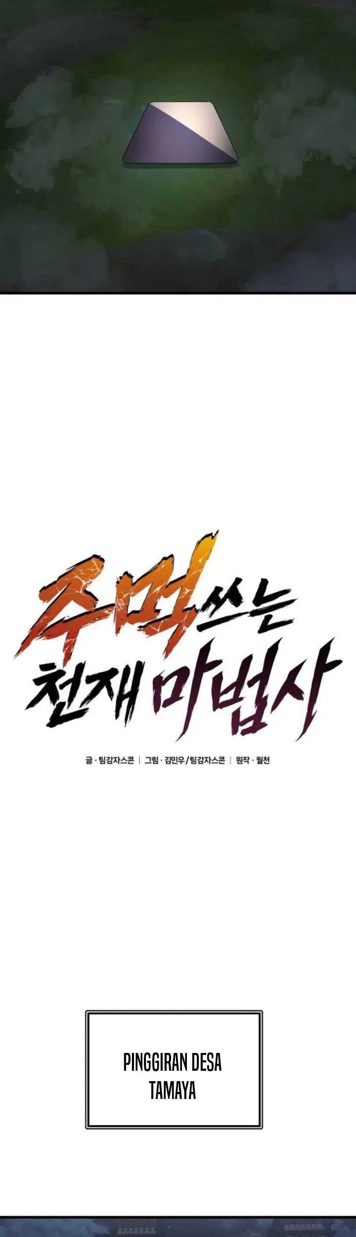 Genius Mage Who Uses Fists Chapter 13 Gambar 42