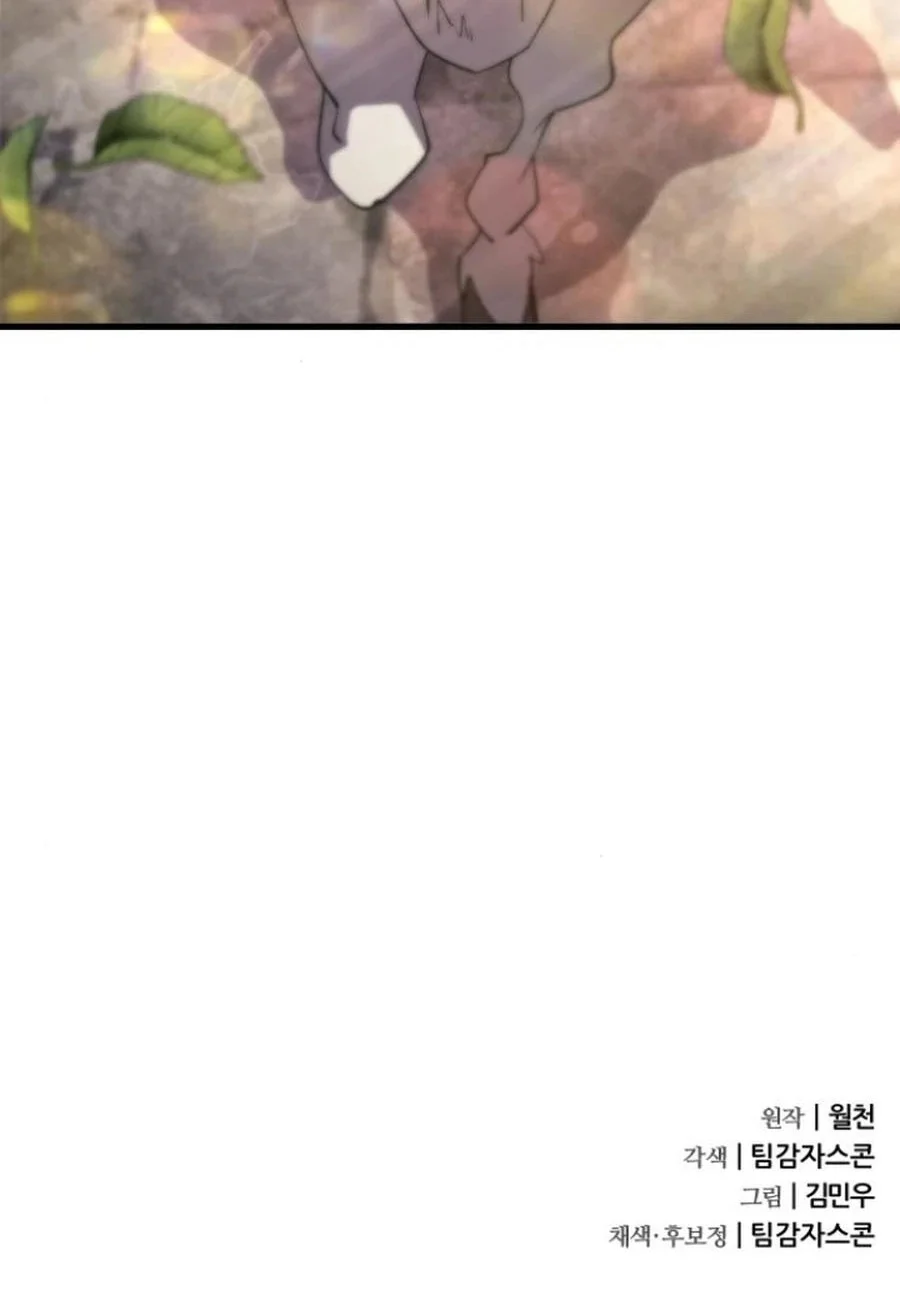 Genius Mage Who Uses Fists Chapter 20 Gambar 90