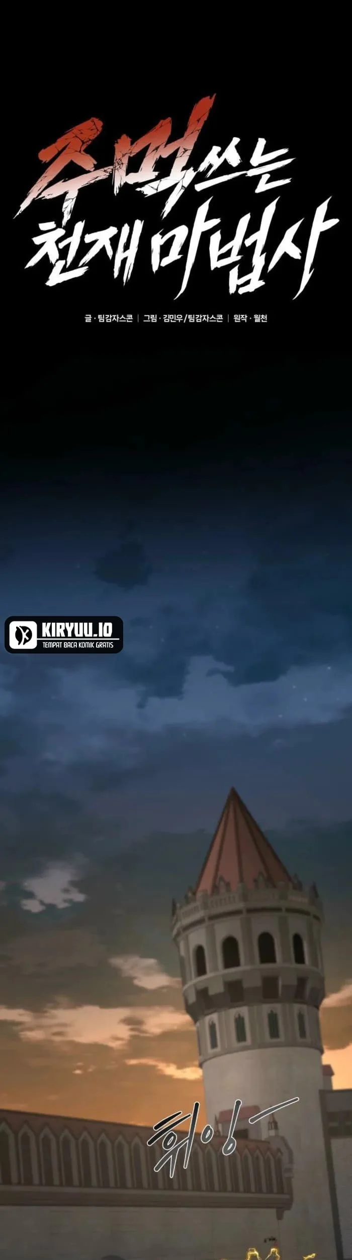 Manhwa Genius Mage Who Uses Fists Chapter 35 gambar nomor 2