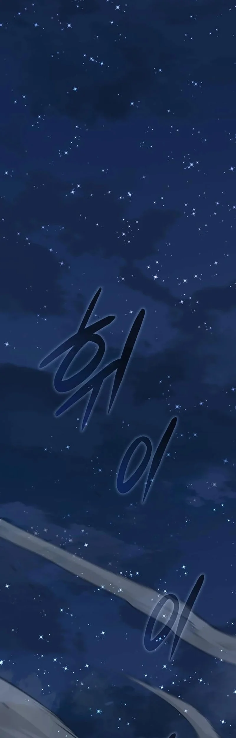 Genius Mage Who Uses Fists Chapter 36 Gambar 56