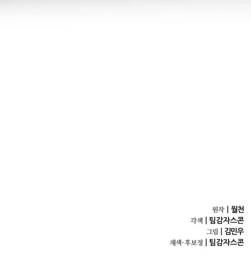 Genius Mage Who Uses Fists Chapter 30 Gambar 89