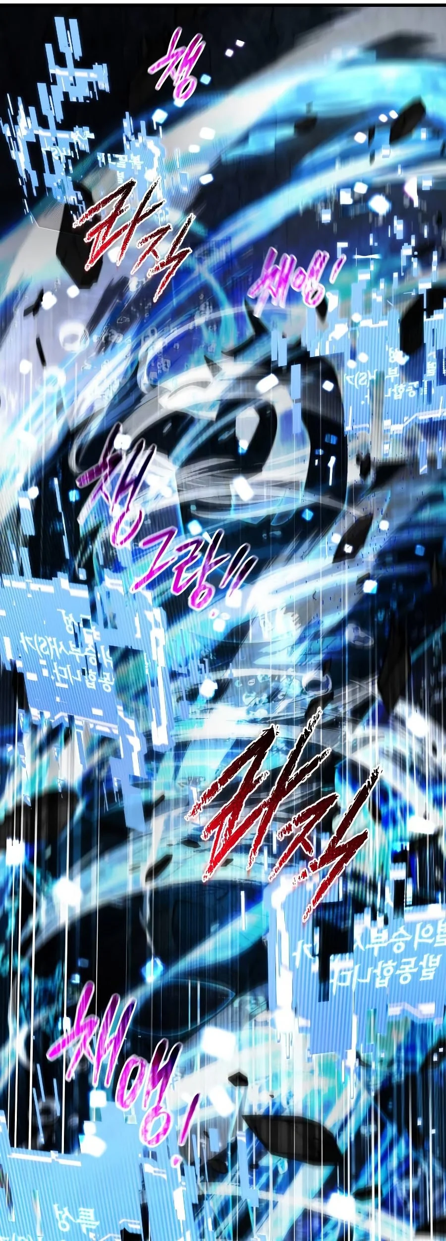 Genius Mage Who Uses Fists Chapter 43 Gambar 44