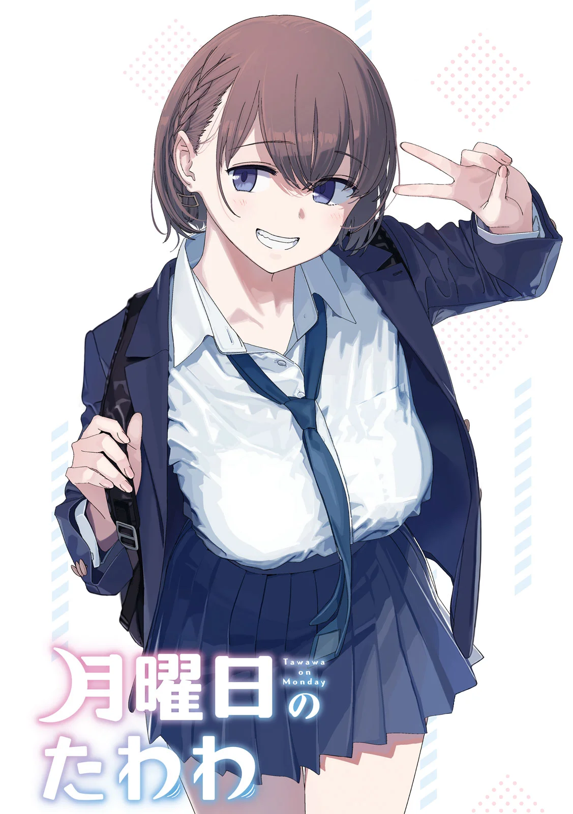 Manga Getsuyoubi no Tawawa (Serialization) Chapter 105 gambar nomor 2