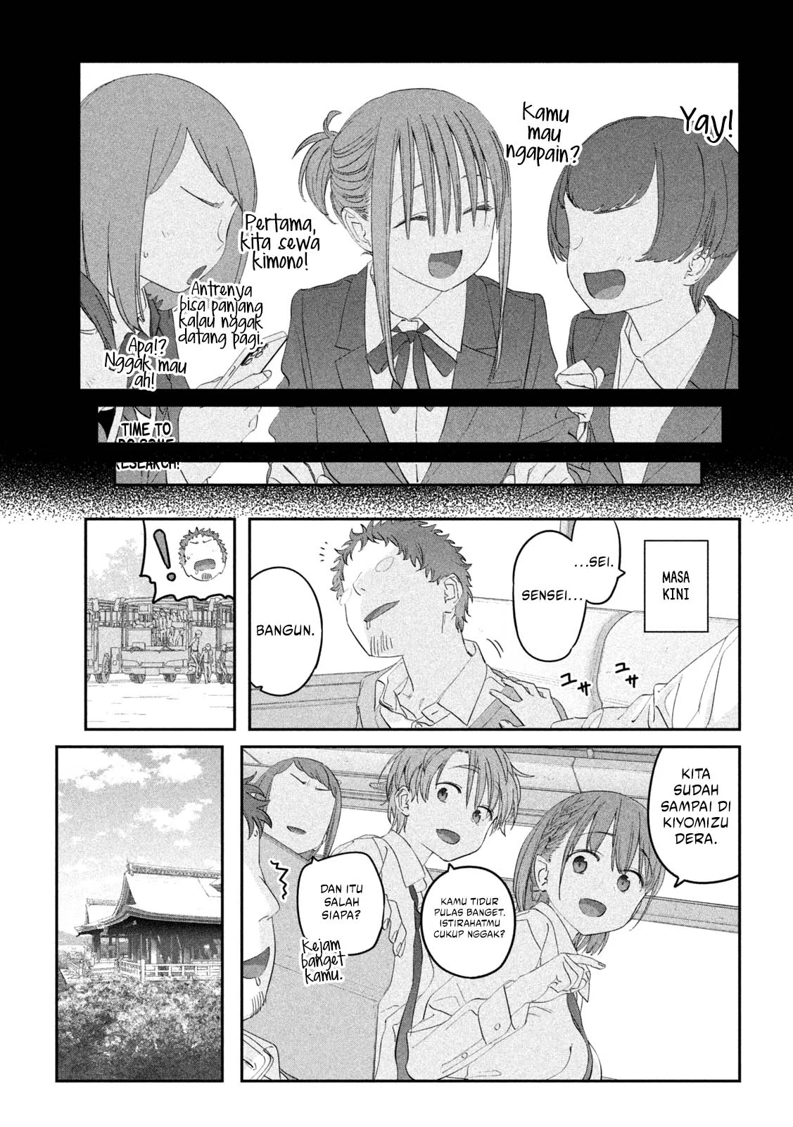 Getsuyoubi no Tawawa (Serialization) Chapter 102 Gambar 4