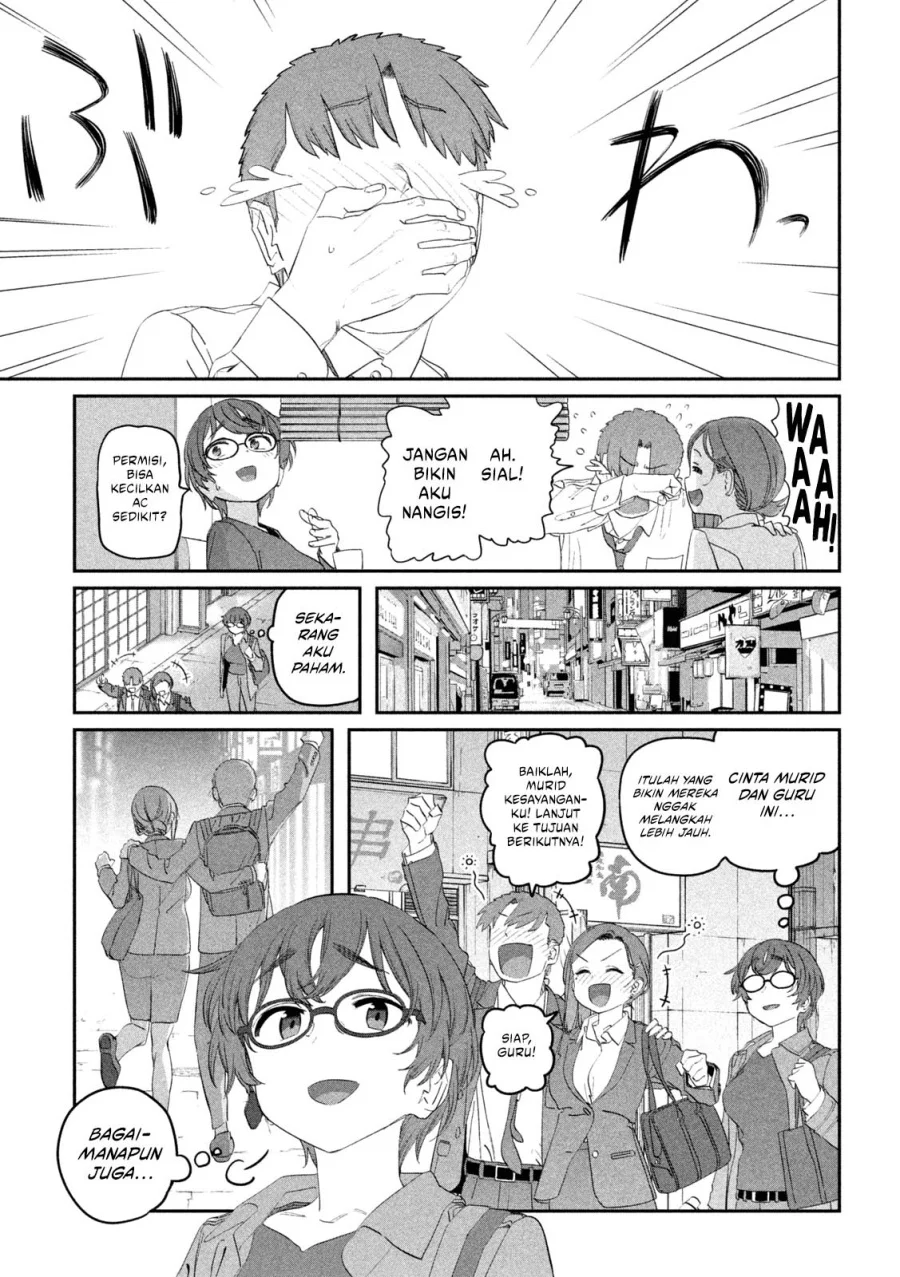 Getsuyoubi no Tawawa (Serialization) Chapter 103 Gambar 12