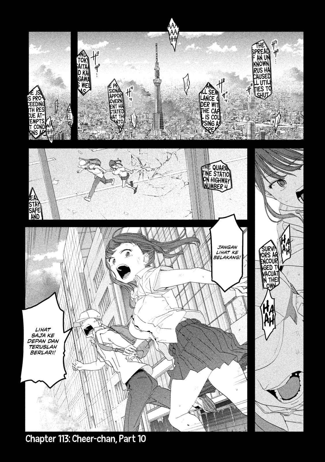 Komik Getsuyoubi no Tawawa (Serialization) Chapter 113 gambar nomor 1