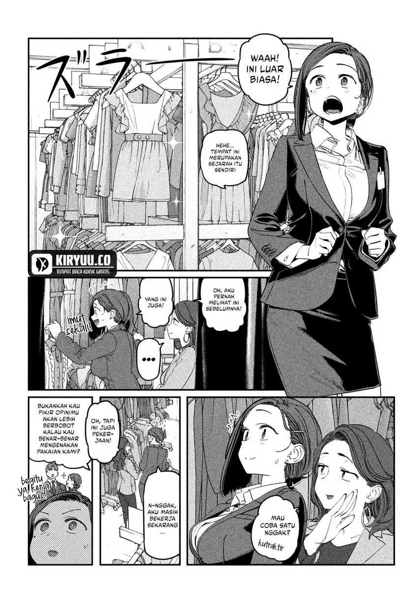 Getsuyoubi no Tawawa (Serialization) Chapter 67 Gambar 5