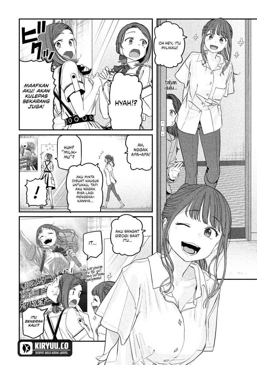 Getsuyoubi no Tawawa (Serialization) Chapter 67 Gambar 9